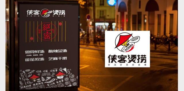 企業(yè)品牌設(shè)計(jì)策劃：塑造卓越品牌形象的秘訣