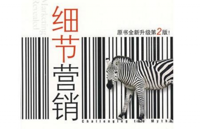 深圳品牌策劃設計的每個細節，“綁定”所有品牌營銷成功的秘密！（上）