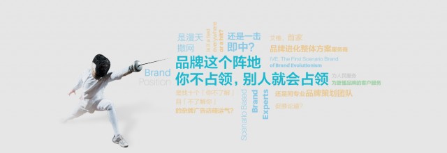 企業(yè)品牌設(shè)計(jì)的注意事項(xiàng)？-深圳艾維策劃公司