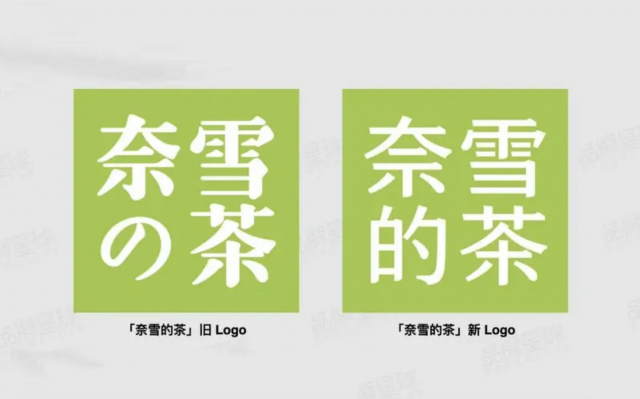 從商業價值看：盤點2022年食品/產品行業品牌設計升級