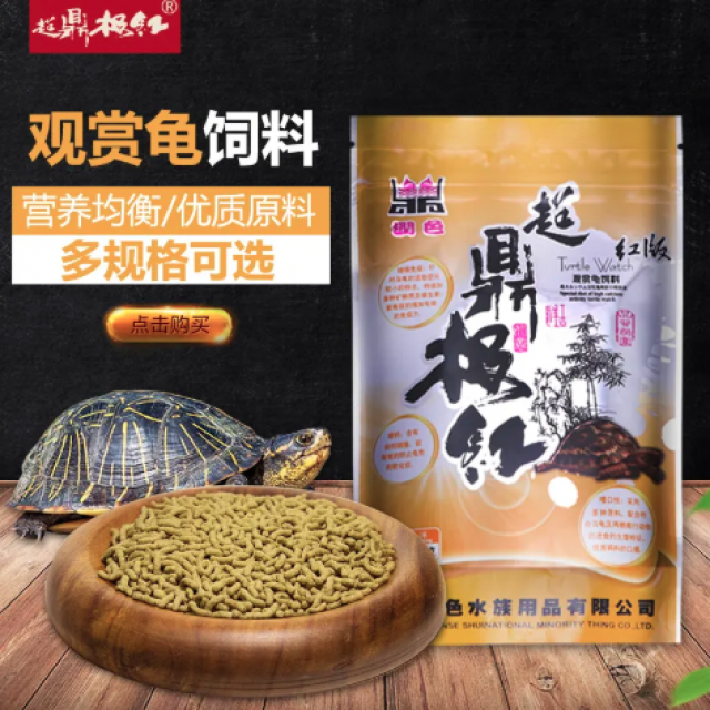 探索烏龜糧食品牌設(shè)計(jì)理念，為寵物飲食帶來全新體驗(yàn)